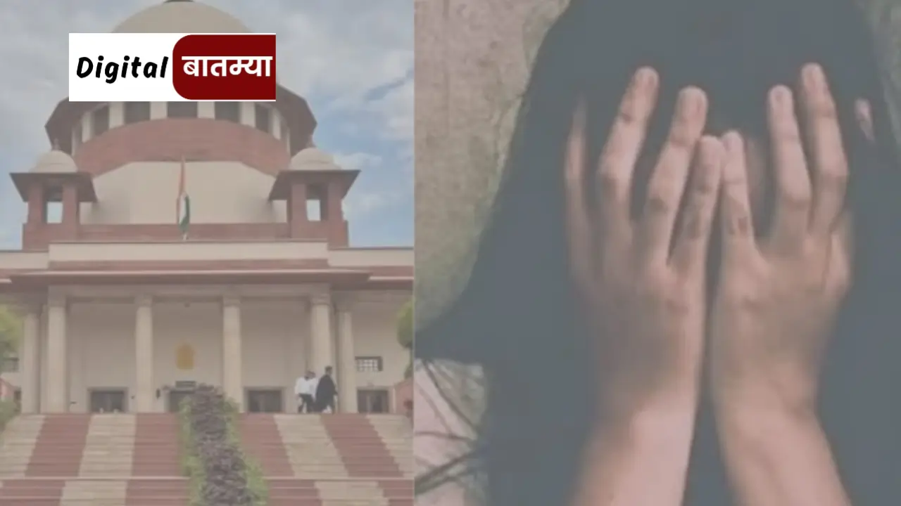 UPSC canceled the provisional candidature of Pooja Khedkar IAS Pooja Khedkar Case trending news. UPSC canceled the provisional candidature of Pooja Khedkar.