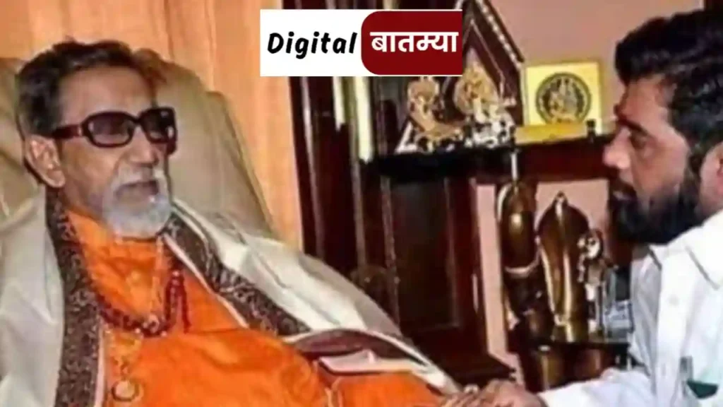 Eknath Shinde with Balasaheb Thackeray