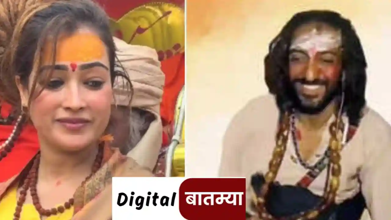 Mahakumbh IIT Baba Abhaysingh and Harsha Richariya