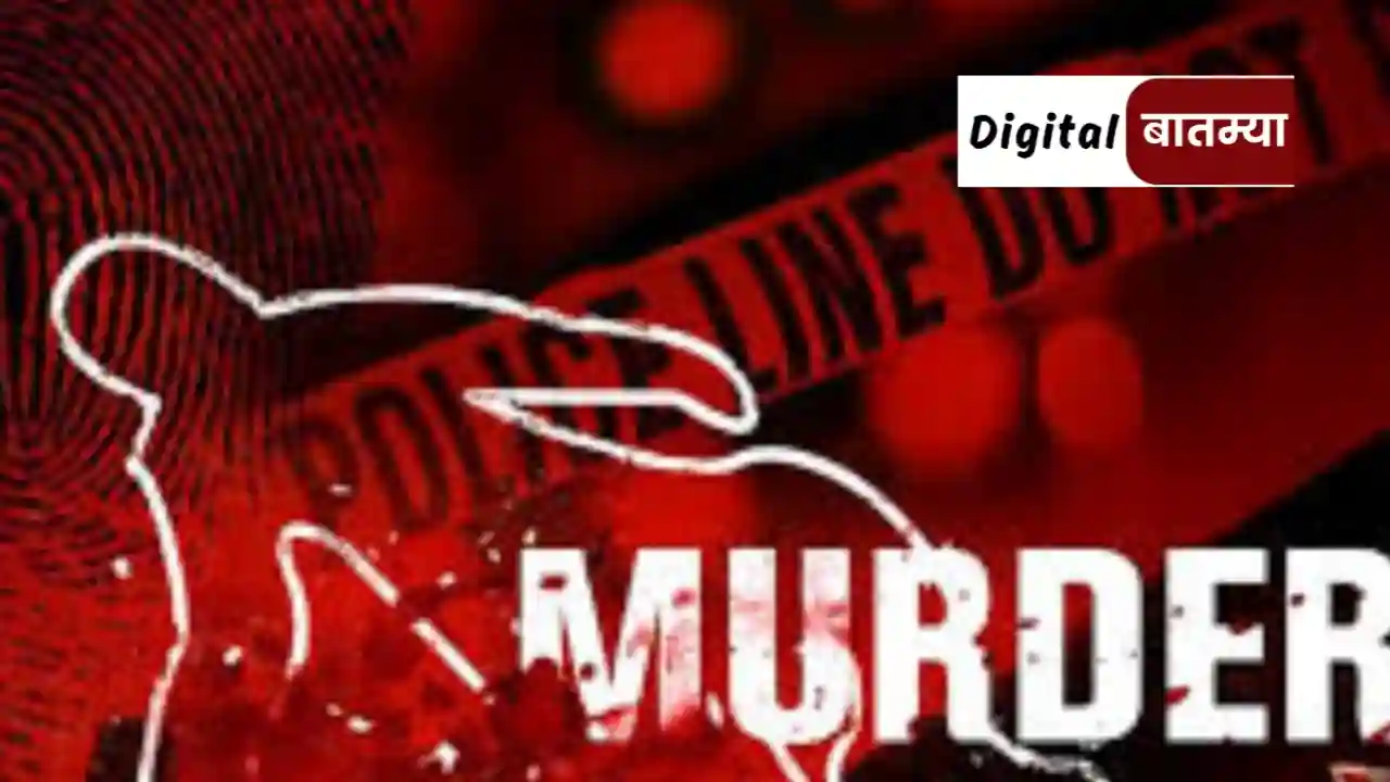 Murder In Sambhajinagar