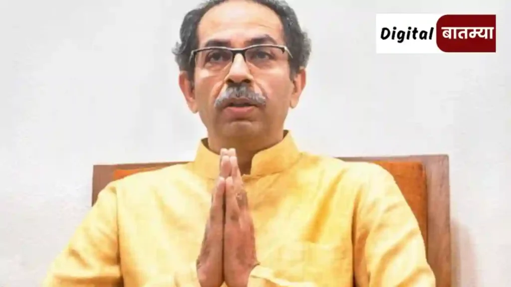 Uddhav Thackeray News